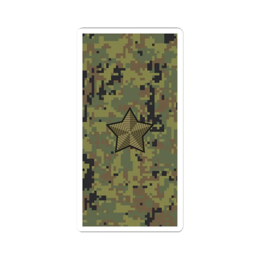 Russia Army OF 6 camo 2010 (Russia) (Military Rank) STICKER Vinyl Kiss-Cut Decal 2 Inch White - The Sticker Space