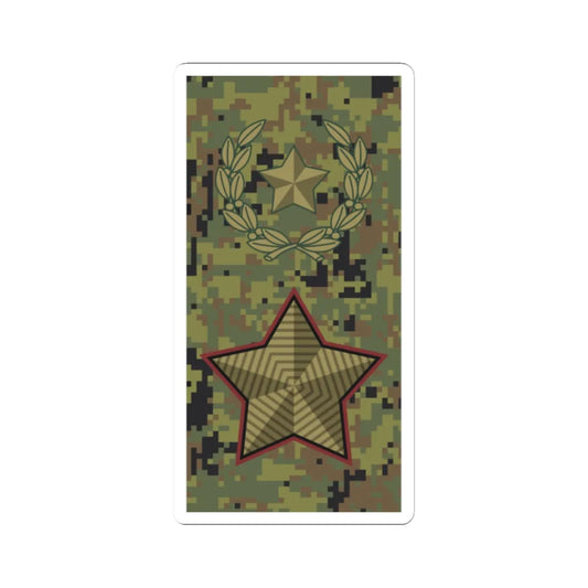Russia Army OF 9 camo 2010 (Russia) (Military Rank) STICKER Vinyl Kiss-Cut Decal 2 Inch White - The Sticker Space