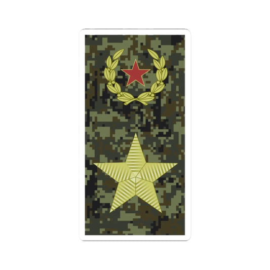 Russia Army OF 9 (Russia) (Military Rank) STICKER Vinyl Kiss-Cut Decal 2 Inch White - The Sticker Space