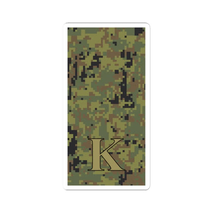 Russia Army OF D camo 2010 (Russia) (Military Rank) STICKER Vinyl Kiss-Cut Decal 2 Inch White - The Sticker Space