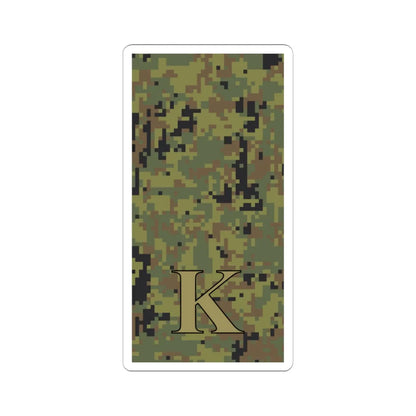 Russia Army OF D camo 2010 (Russia) (Military Rank) STICKER Vinyl Kiss-Cut Decal 4 Inch White - The Sticker Space