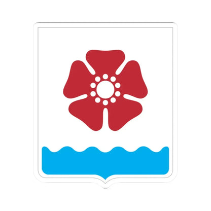 Герб города Северодвинска (Russia) (Coat of Arms) STICKER Vinyl Kiss-Cut Decal 2 Inch White - The Sticker Space