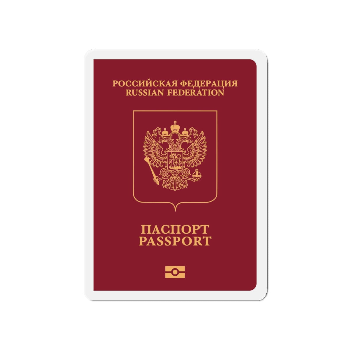 Russian Passport (External) - Die-Cut Magnet-4" x 4"-The Sticker Space