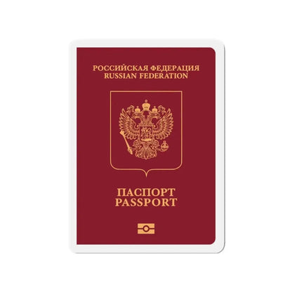 Russian Passport (External) - Refrigerator Magnet 3 Inch - The Sticker Space