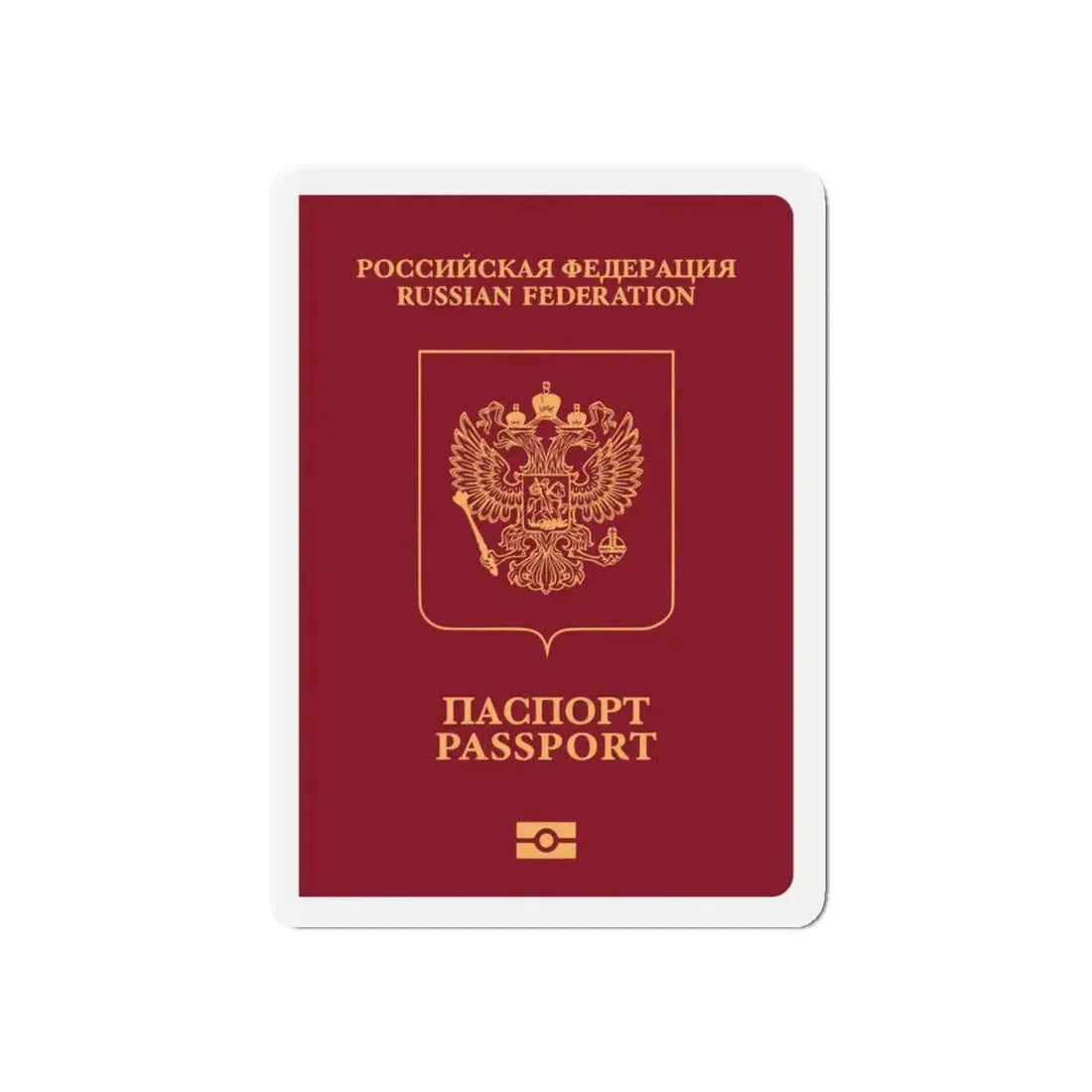 Russian Passport (External) - Refrigerator Magnet 6 Inch - The Sticker Space