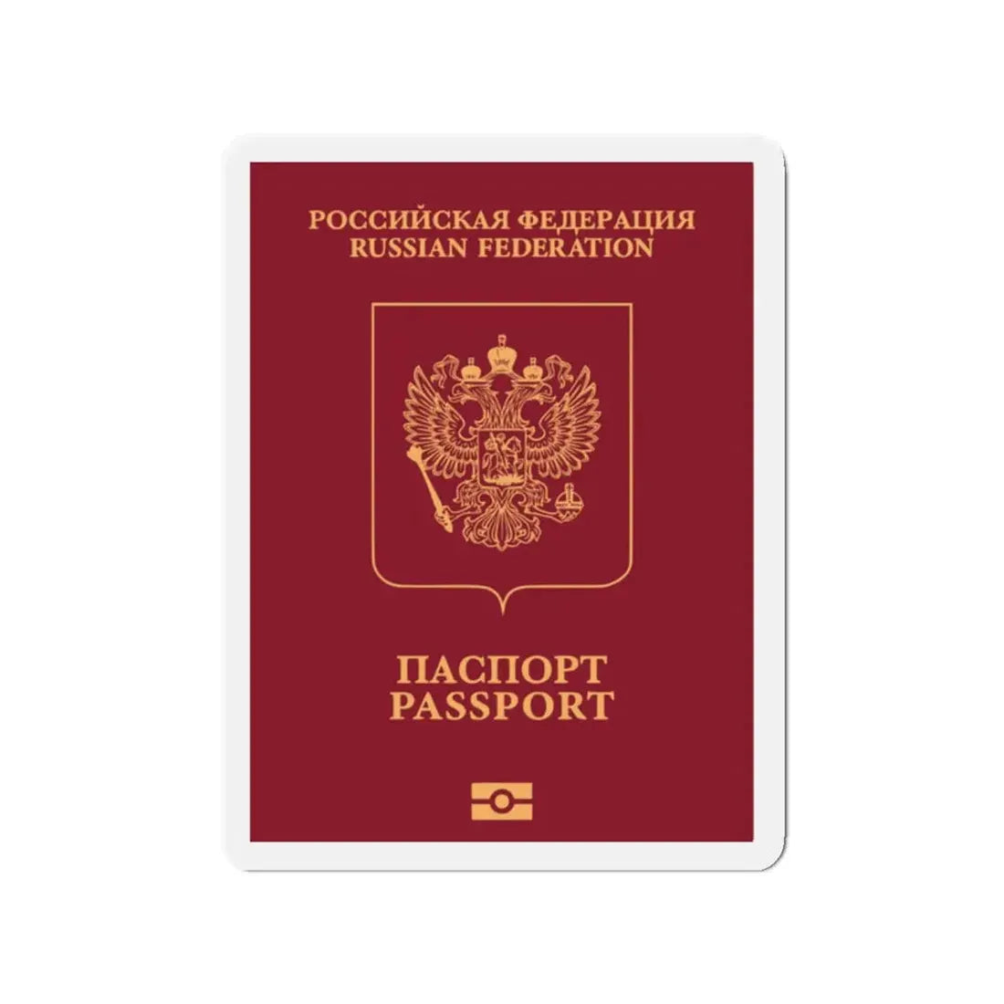 Russian Passport (External) - Refrigerator Magnet - The Sticker Space