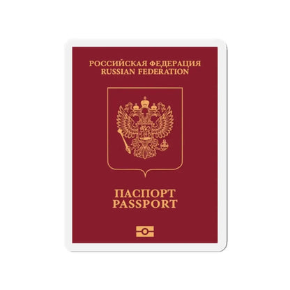 Russian Passport (External) - Refrigerator Magnet - The Sticker Space
