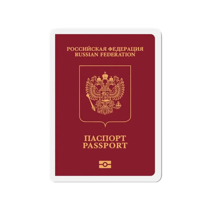 Russian Passport (External) - Refrigerator Magnet - The Sticker Space