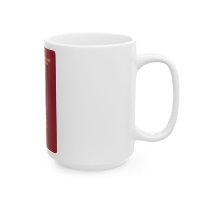 Russian Passport (External) - White Coffee Mug