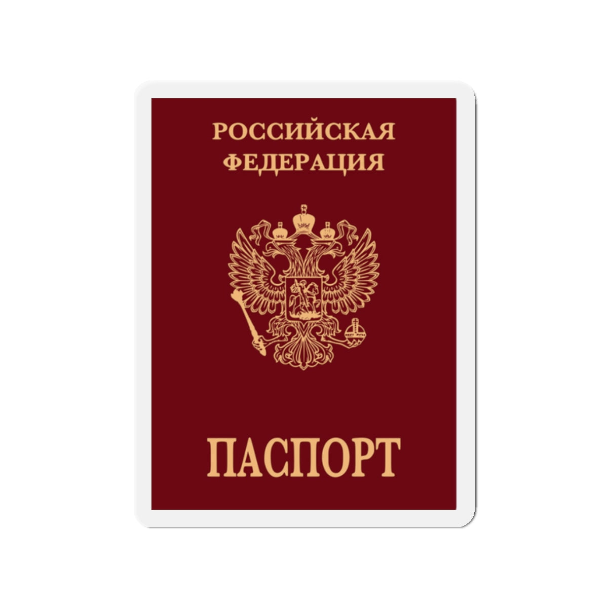 Russian Passport (Internal) - Die-Cut Magnet-2" x 2"-The Sticker Space