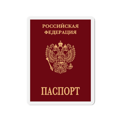 Russian Passport (Internal) - Die-Cut Magnet-2" x 2"-The Sticker Space