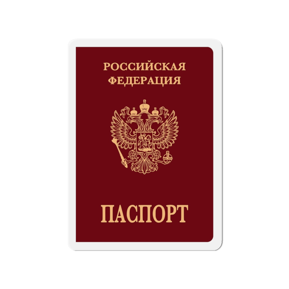 Russian Passport (Internal) - Die-Cut Magnet-3" x 3"-The Sticker Space