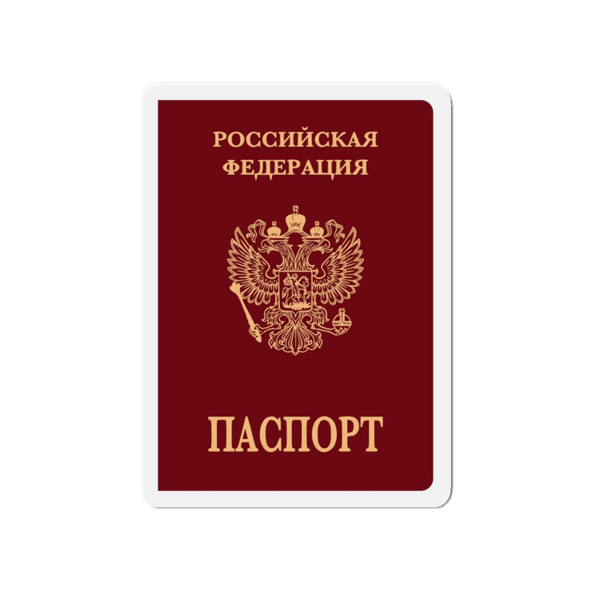 Russian Passport (Internal) - Die-Cut Magnet-4" x 4"-The Sticker Space