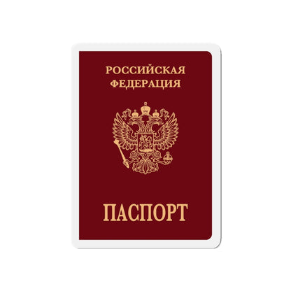 Russian Passport (Internal) - Die-Cut Magnet-5" x 5"-The Sticker Space