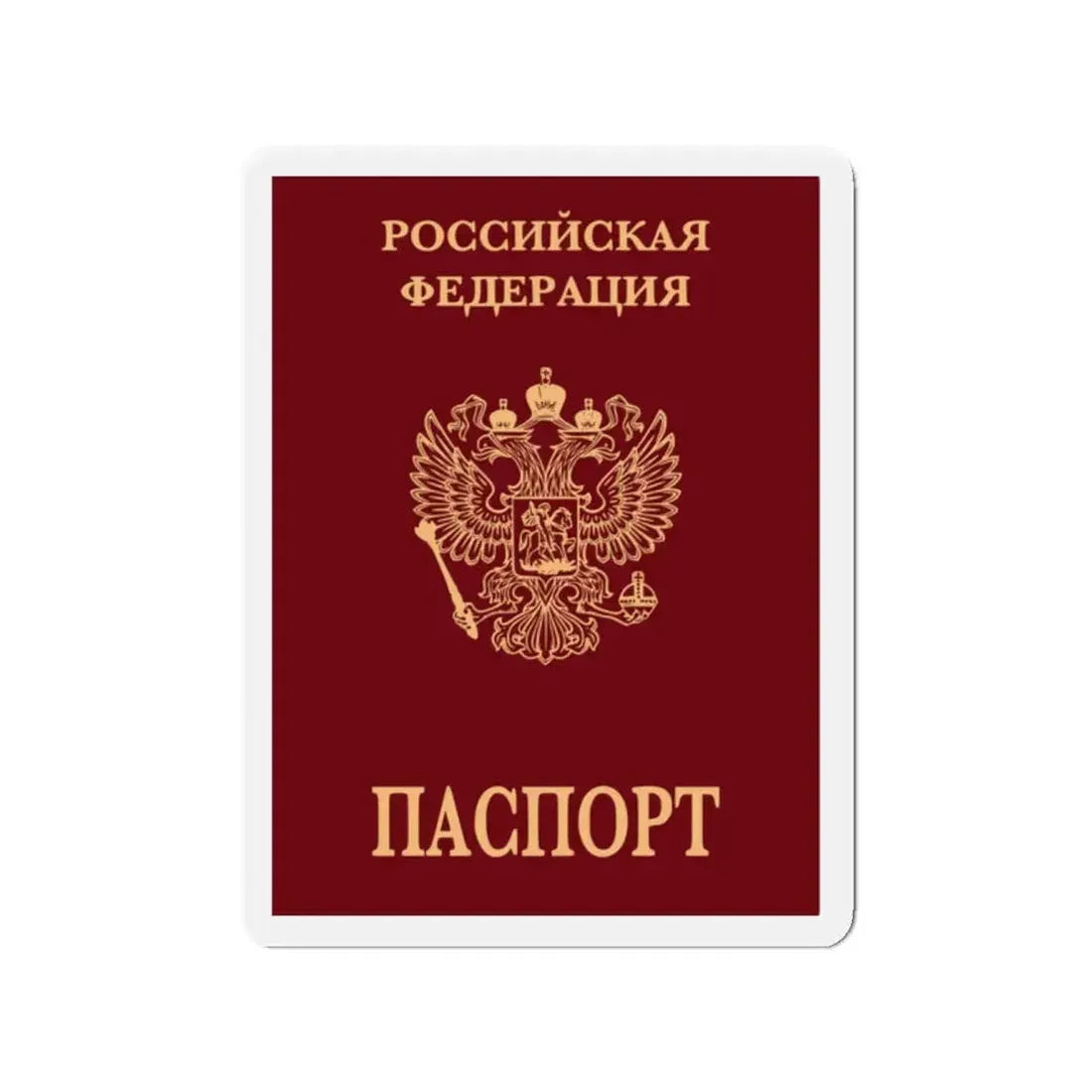 Russian Passport (Internal) - Refrigerator Magnet 2 Inch - The Sticker Space