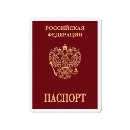 Russian Passport (Internal) - Refrigerator Magnet 2 Inch - The Sticker Space
