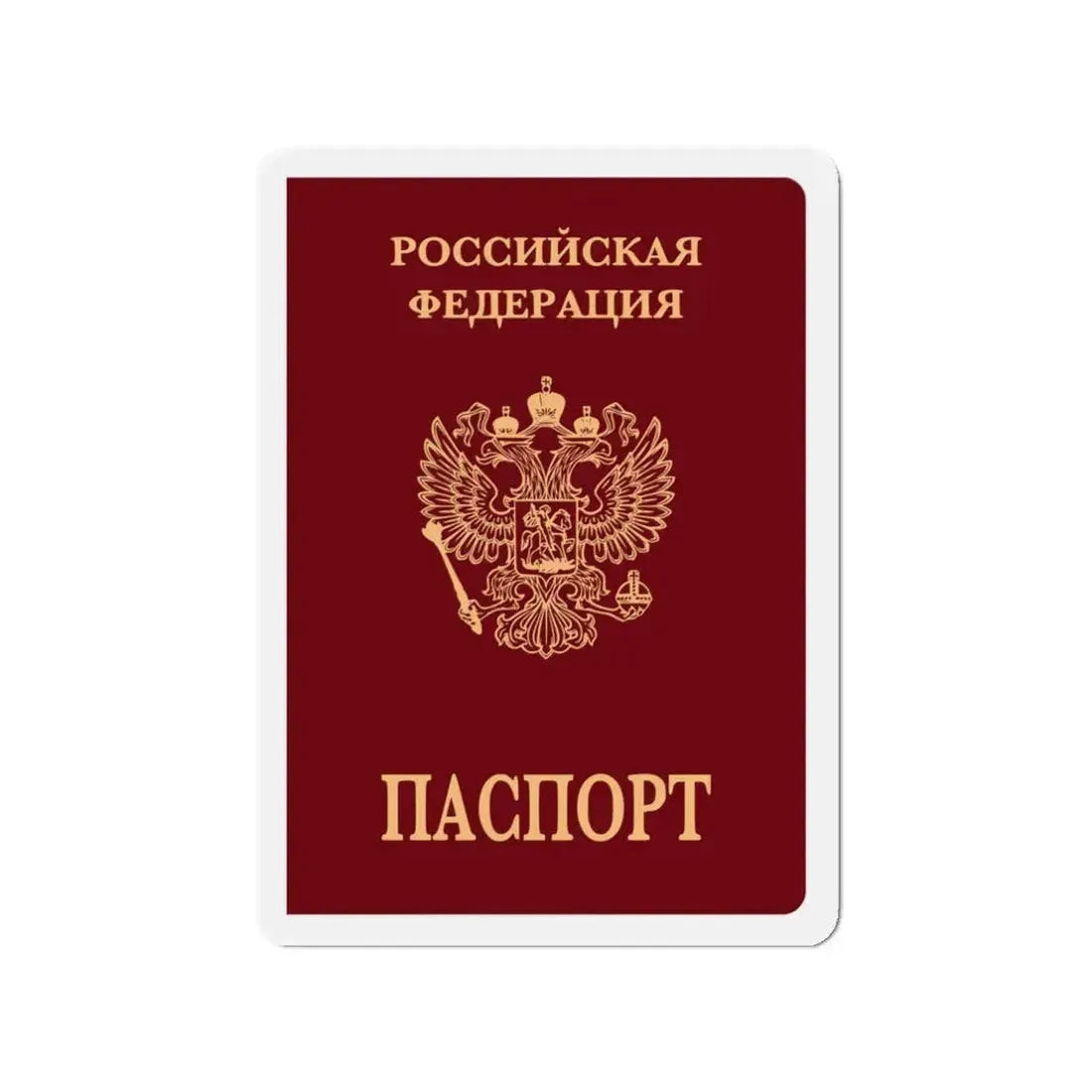 Russian Passport (Internal) - Refrigerator Magnet 3 Inch - The Sticker Space