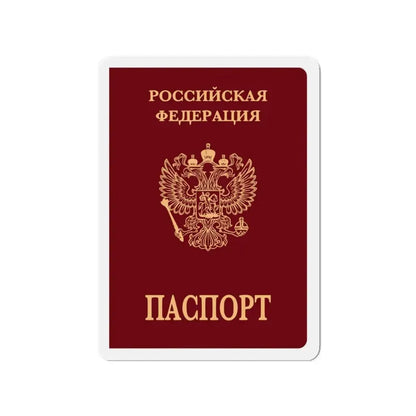 Russian Passport (Internal) - Refrigerator Magnet 3 Inch - The Sticker Space
