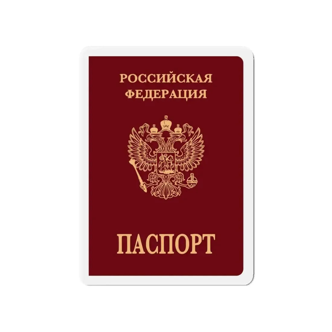 Russian Passport (Internal) - Refrigerator Magnet 4 Inch - The Sticker Space