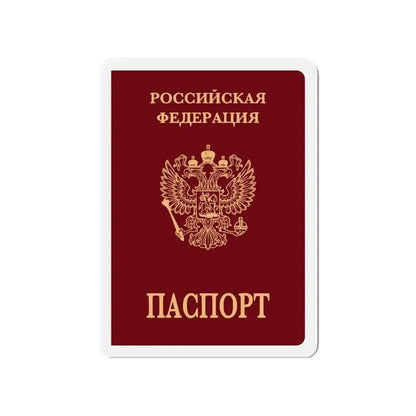 Russian Passport (Internal) - Refrigerator Magnet 4 Inch - The Sticker Space