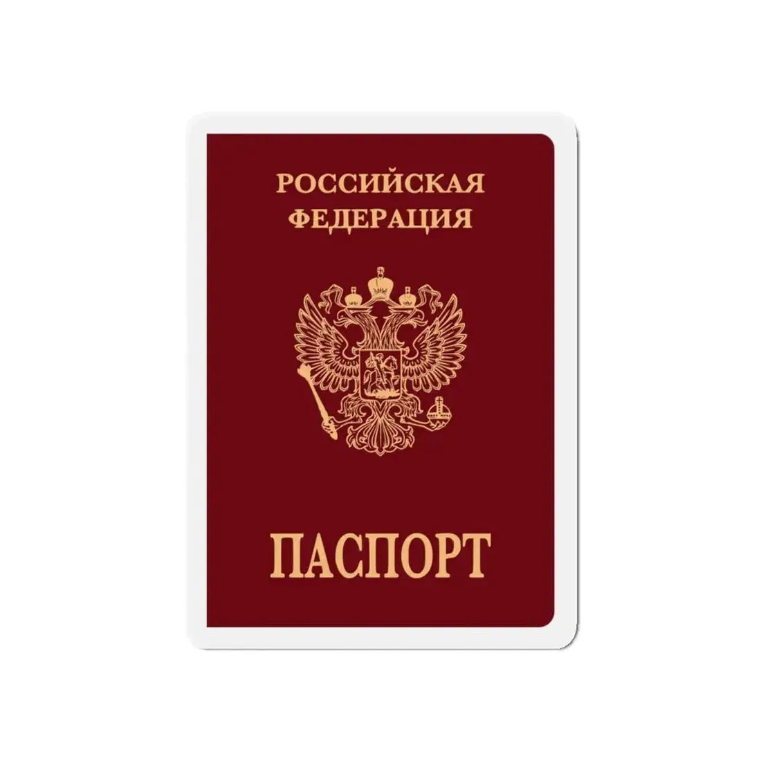 Russian Passport (Internal) - Refrigerator Magnet 5 Inch - The Sticker Space