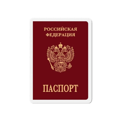 Russian Passport (Internal) - Refrigerator Magnet 5 Inch - The Sticker Space