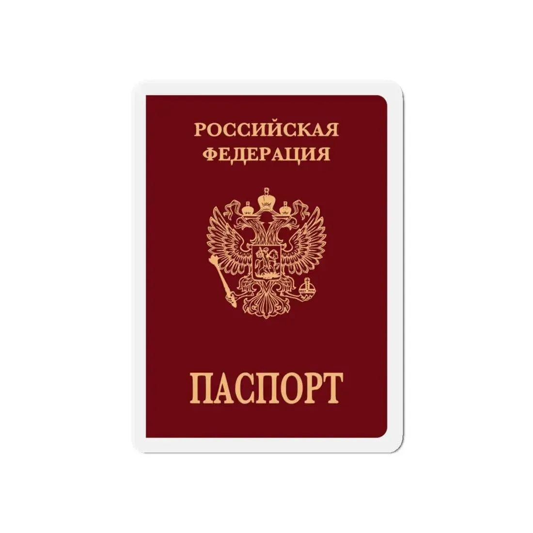 Russian Passport (Internal) - Refrigerator Magnet 6 Inch - The Sticker Space