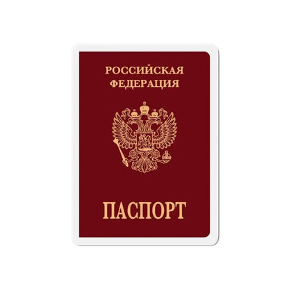 Russian Passport (Internal) - Refrigerator Magnet 6 Inch - The Sticker Space