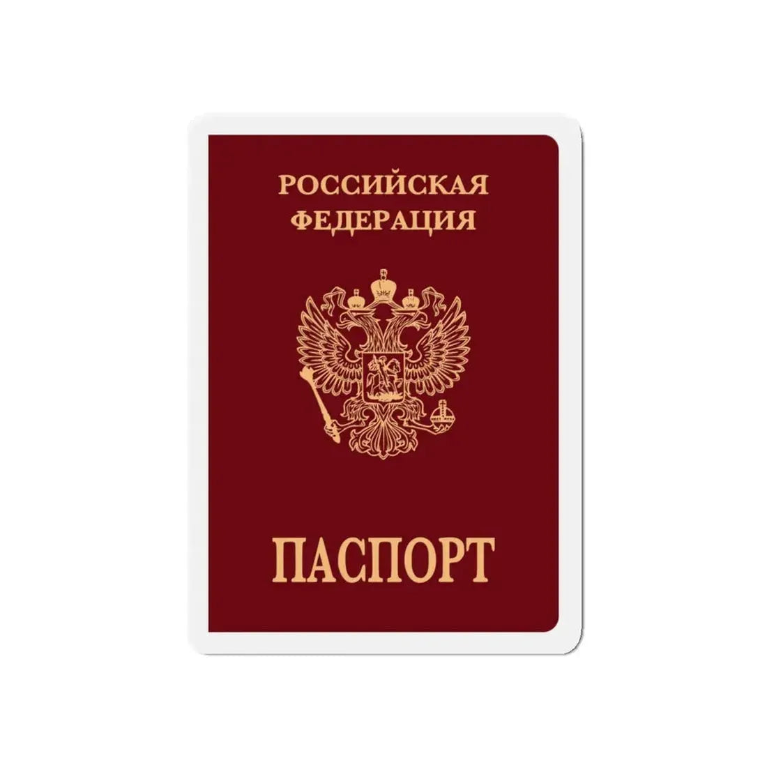 Russian Passport (Internal) - Refrigerator Magnet - The Sticker Space