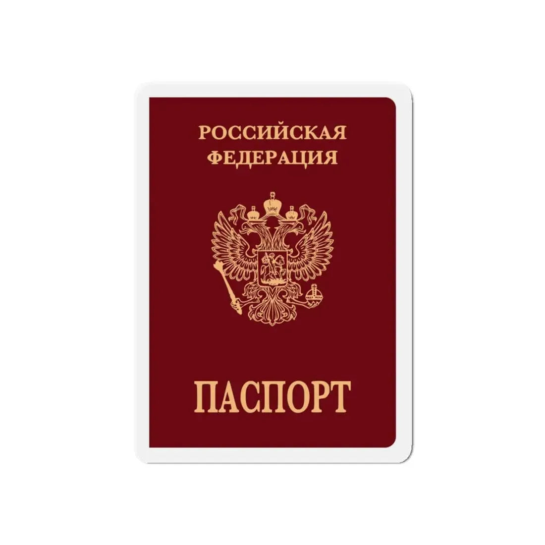 Russian Passport (Internal) - Refrigerator Magnet - The Sticker Space