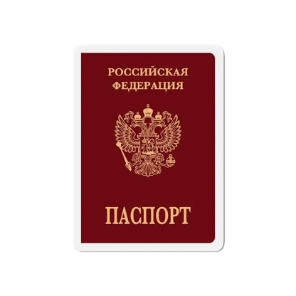 Russian Passport (Internal) - Refrigerator Magnet - The Sticker Space