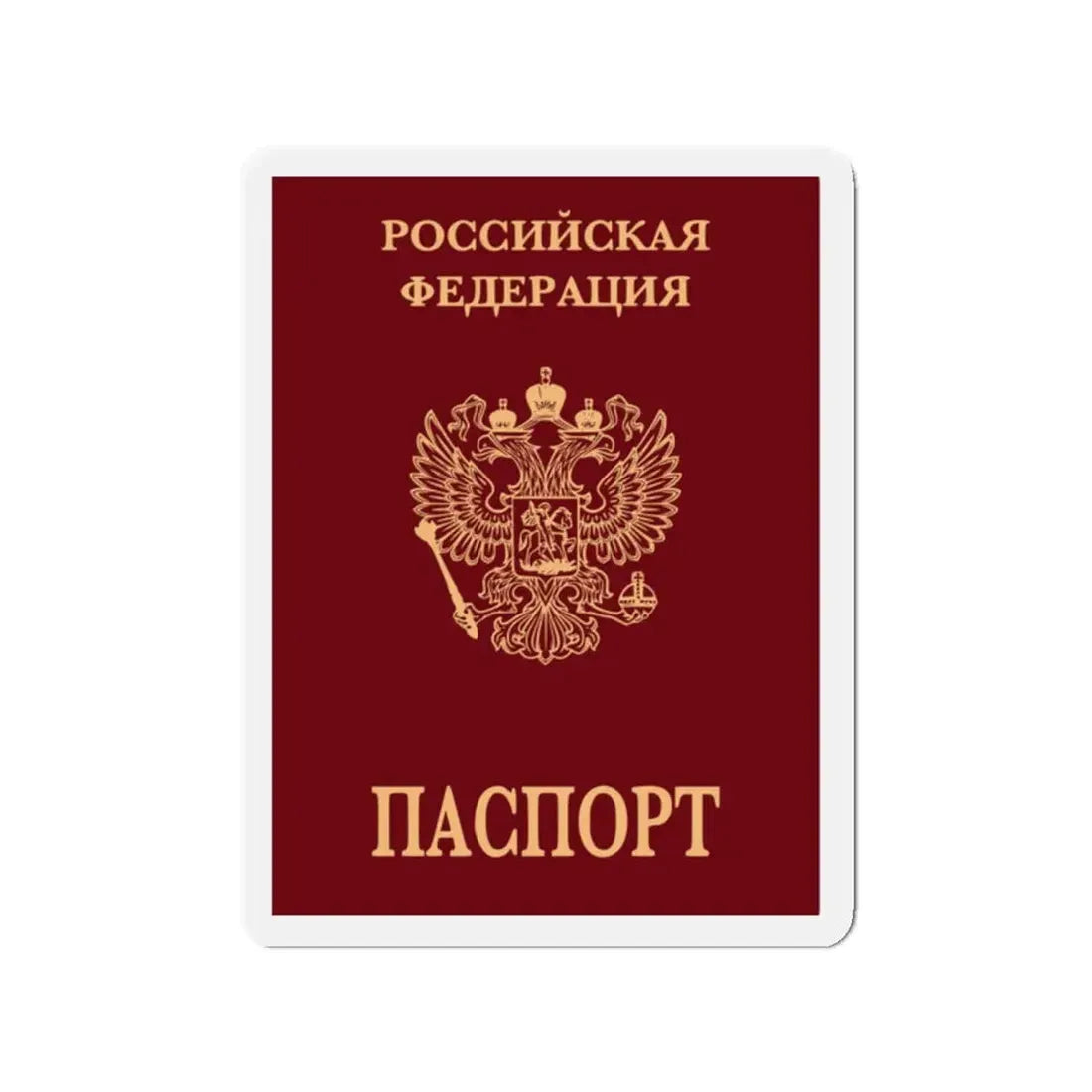Russian Passport (Internal) - Refrigerator Magnet - The Sticker Space