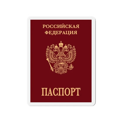 Russian Passport (Internal) - Refrigerator Magnet - The Sticker Space