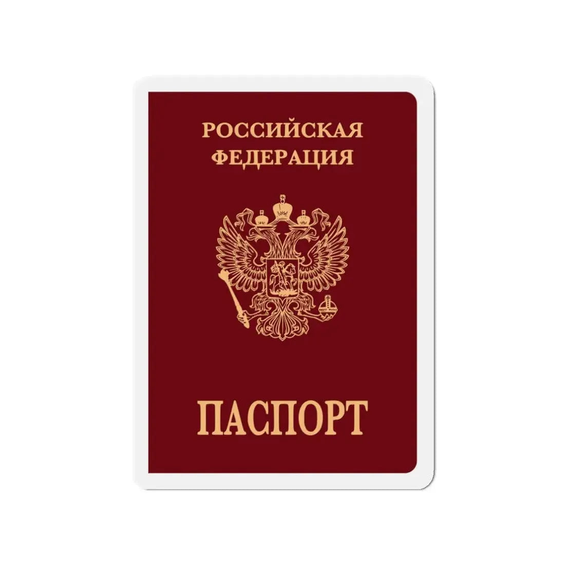 Russian Passport (Internal) - Refrigerator Magnet - The Sticker Space