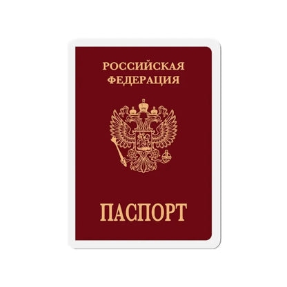 Russian Passport (Internal) - Refrigerator Magnet - The Sticker Space