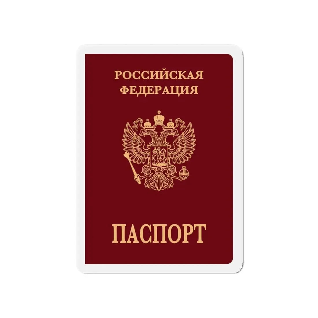 Russian Passport (Internal) - Refrigerator Magnet - The Sticker Space