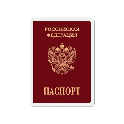 Russian Passport (Internal) - Refrigerator Magnet - The Sticker Space