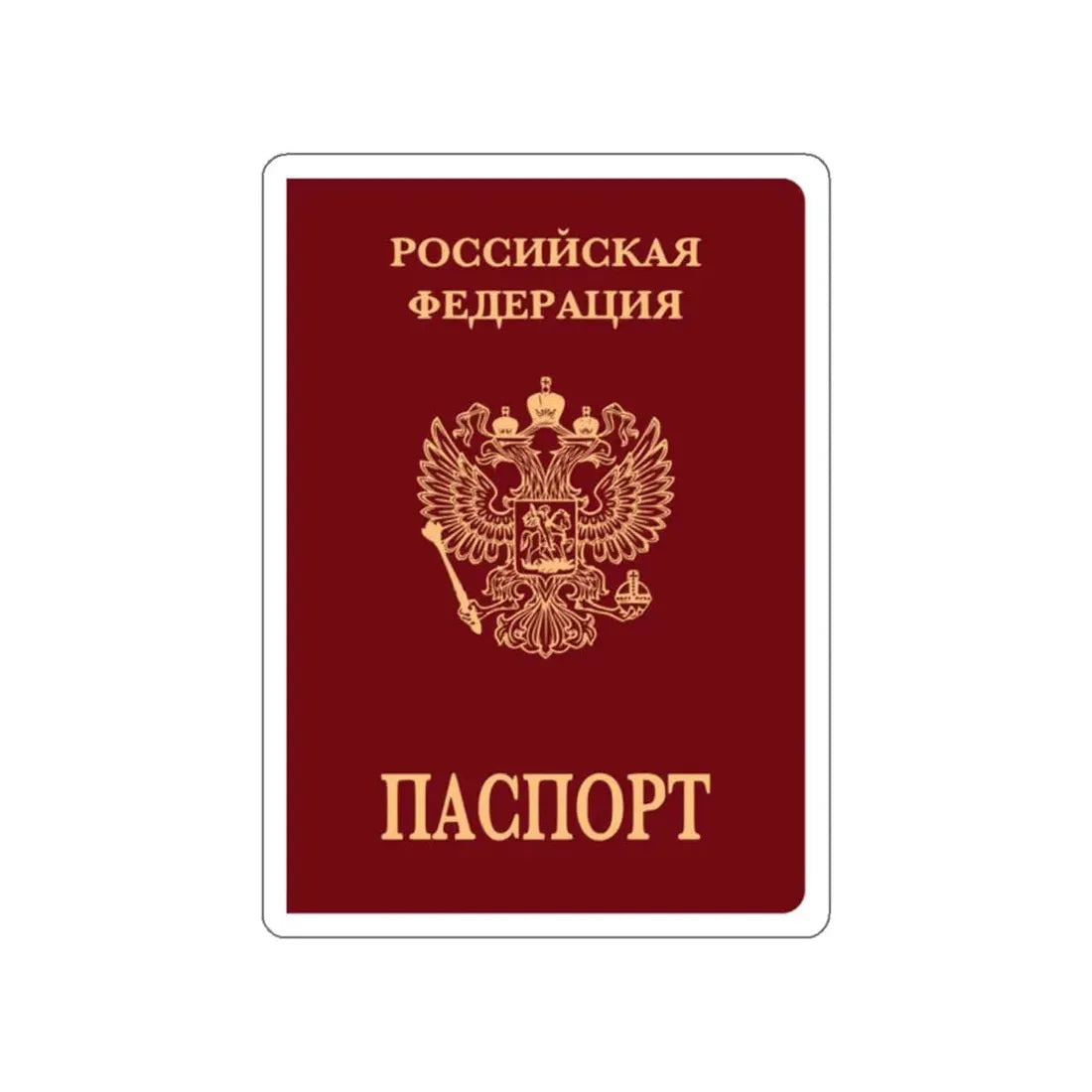 Russian Passport (Internal) STICKER Vinyl Die-Cut Decal 2 Inch - The Sticker Space