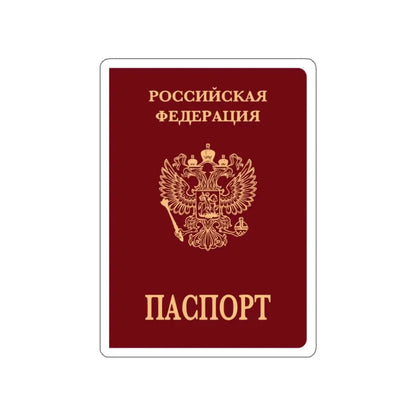 Russian Passport (Internal) STICKER Vinyl Die-Cut Decal 2 Inch - The Sticker Space