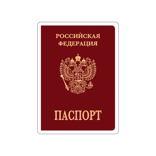 Russian Passport (Internal) STICKER Vinyl Die-Cut Decal 2 Inch - The Sticker Space
