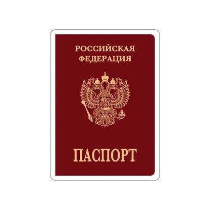 Russian Passport (Internal) STICKER Vinyl Die-Cut Decal 3 Inch - The Sticker Space
