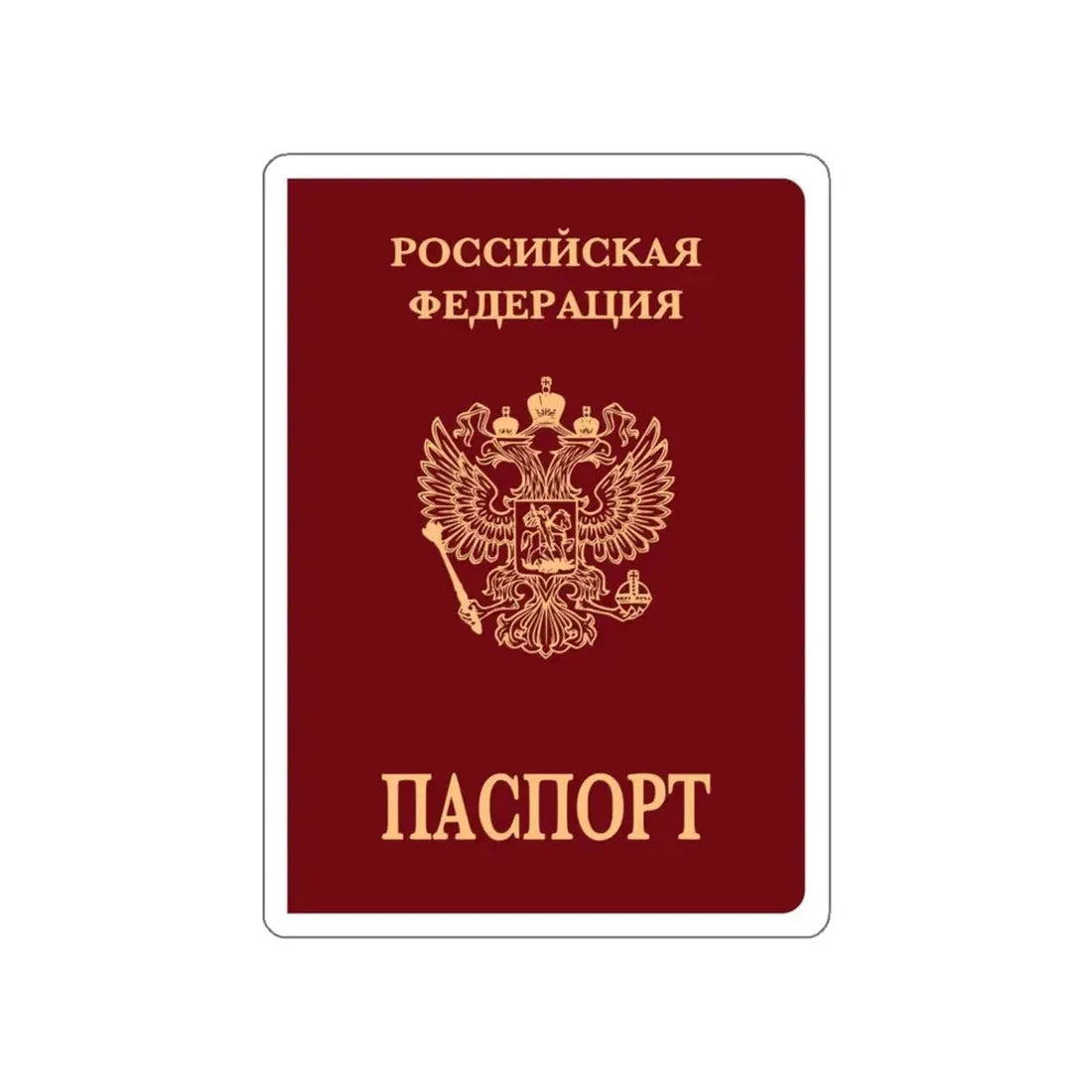 Russian Passport (Internal) STICKER Vinyl Die-Cut Decal 4 Inch - The Sticker Space