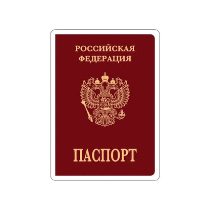 Russian Passport (Internal) STICKER Vinyl Die-Cut Decal 5 Inch - The Sticker Space