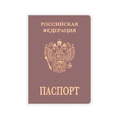 Russian Passport (Internal) - STICKER Vinyl Kiss-Cut Decal 2 Inch Transparent - The Sticker Space