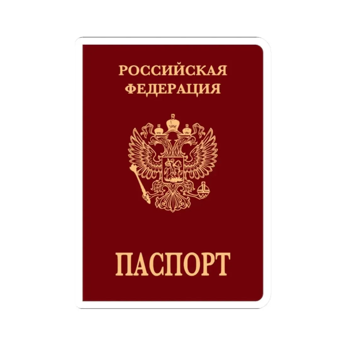Russian Passport (Internal) - STICKER Vinyl Kiss-Cut Decal 2 Inch White - The Sticker Space