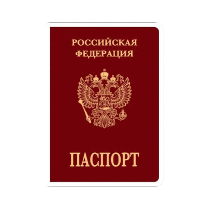 Russian Passport (Internal) - STICKER Vinyl Kiss-Cut Decal 2 Inch White - The Sticker Space