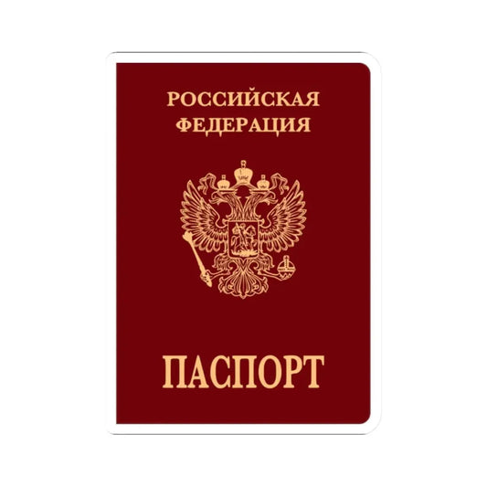 Russian Passport (Internal) - STICKER Vinyl Kiss-Cut Decal 2 Inch White - The Sticker Space
