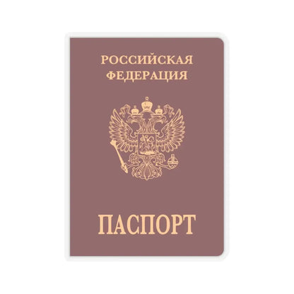 Russian Passport (Internal) - STICKER Vinyl Kiss-Cut Decal 3 Inch Transparent - The Sticker Space