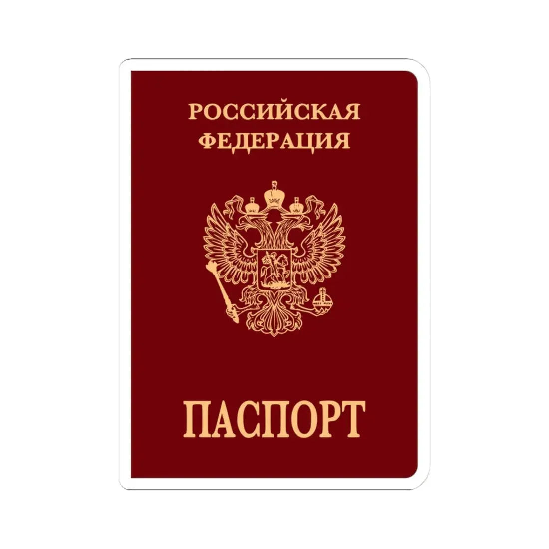Russian Passport (Internal) - STICKER Vinyl Kiss-Cut Decal 3 Inch White - The Sticker Space