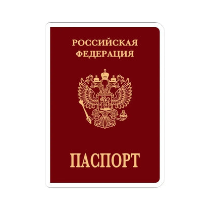 Russian Passport (Internal) - STICKER Vinyl Kiss-Cut Decal 3 Inch White - The Sticker Space